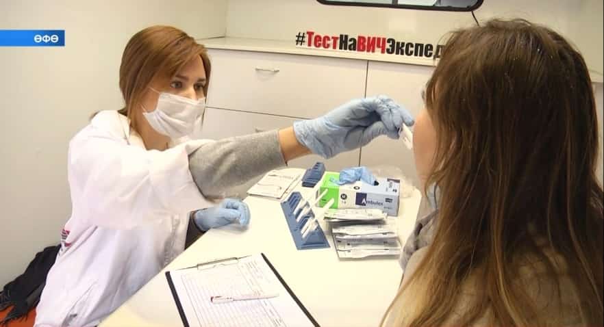 Башҡортостанда ВИЧ инфекцияһын асыҡлау өсөн экспресс-тест үтергә була