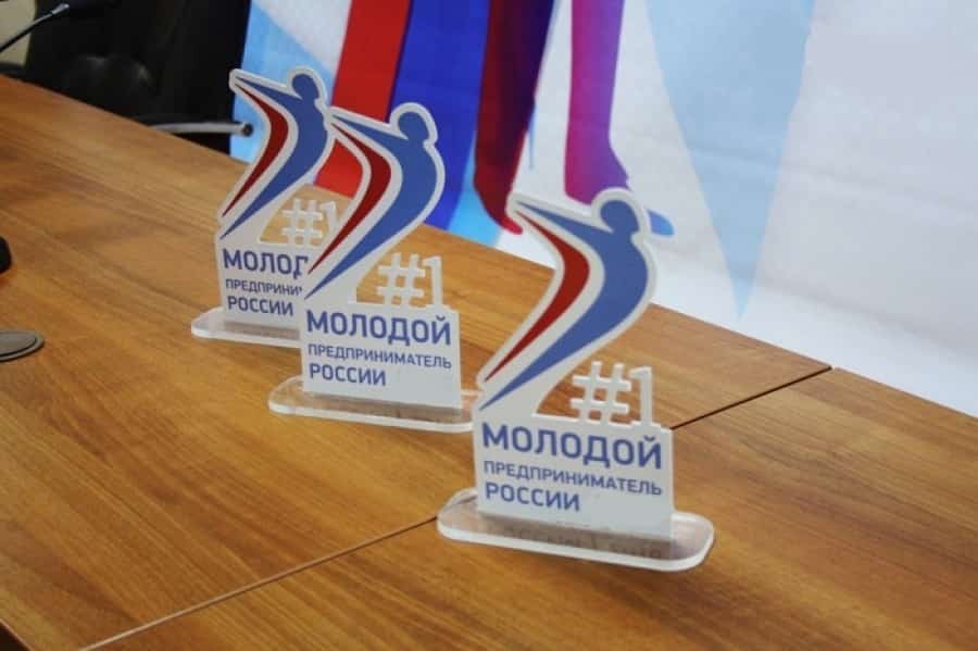 Башҡортостандан йәш бизнесмендар федераль конкурста ҡатнаша ала
