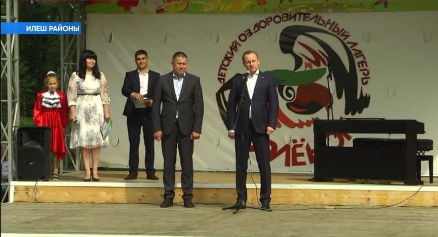 Илеш районында реконструкциянан һуң «Орленок» балалар һауыҡтырыу лагеры асылды