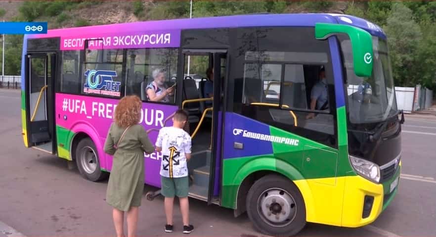 Өфөлә бушлай экскурсия автобусы йөрөй башланы