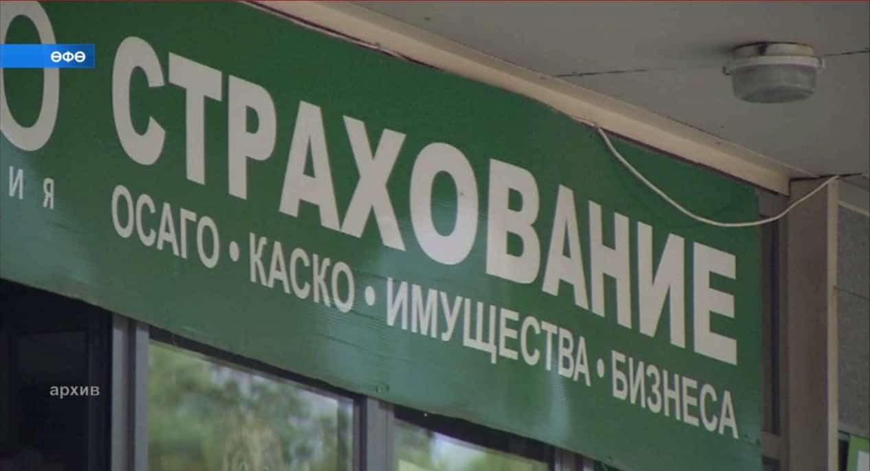 Страховканы техник күҙәтеү үтмәйенсә эшләтергә мөмкин