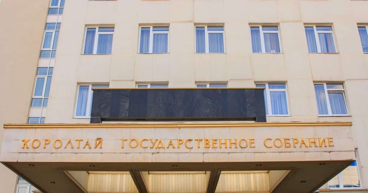 Дәүләт Йыйылышы – Ҡоролтайҙа йәштәр сәйәсәте тураһында закон проекты ҡарала