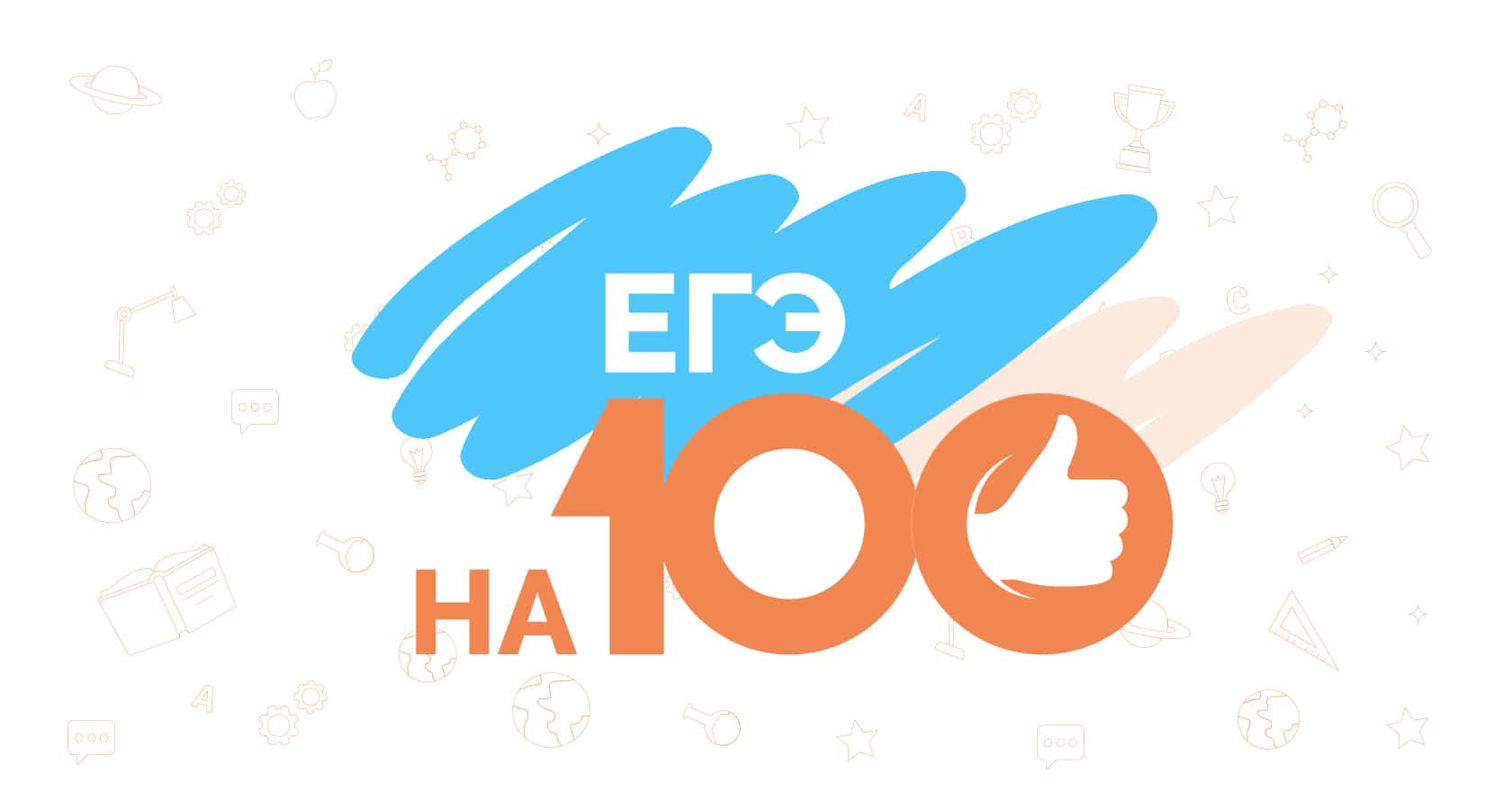 Өфөнөң 3-се гимназияһы уҡыусыһы Берҙәм дәүләт имтиханын 100 балға тапшырған