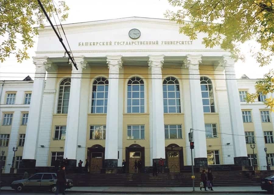 Башҡорт дәүләт университетында киләсәктә экспорт буйынса белгестәр әҙерләнә