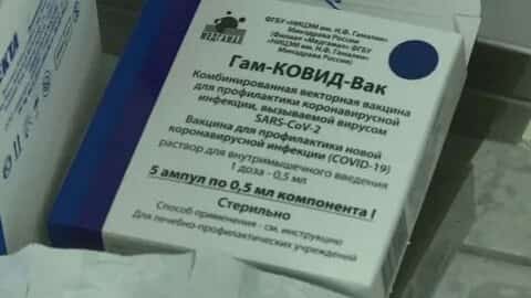 Бөтә донъя һаулыҡ һаҡлау ойошмаһы “Спутник V” вакцинаһын етештереү барышында етешһеҙлектәр асыҡлаған