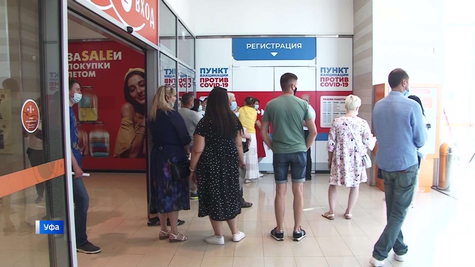 Һуңғы мәғлүмәттәр буйынса, республикала 182 урында вакцина яһатырға була