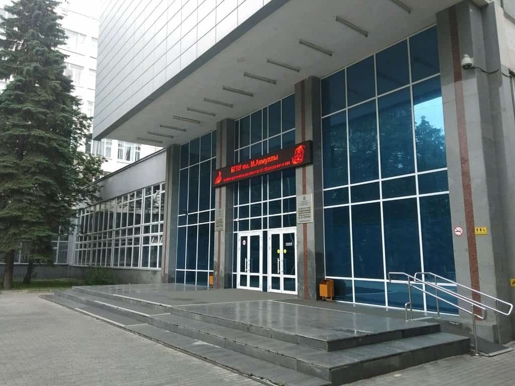 Башҡортостанда юғары уҡыу йорттарына ҡабул итеү бара