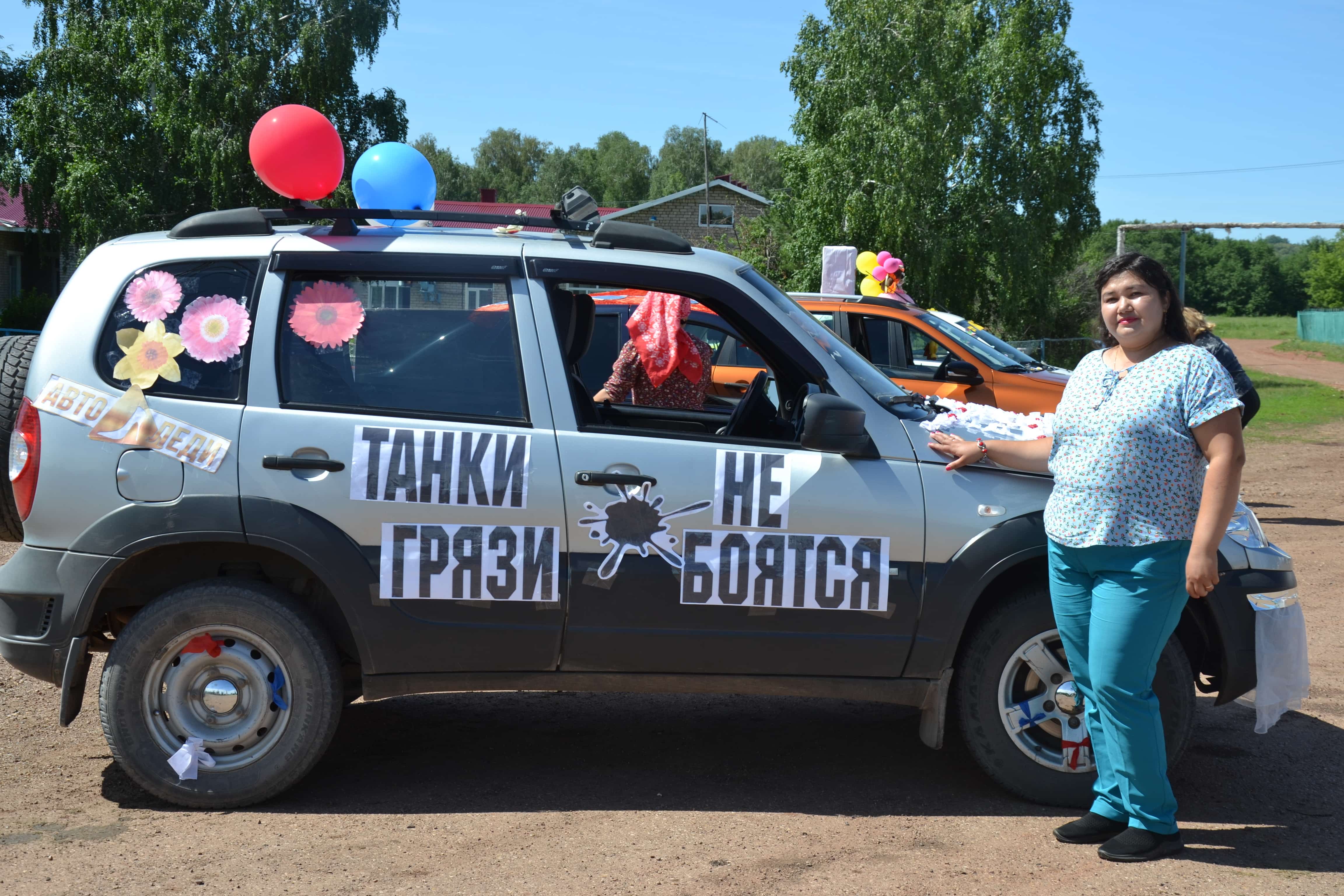 Ишембайҙа иң яҡшы автоханым асыҡланды