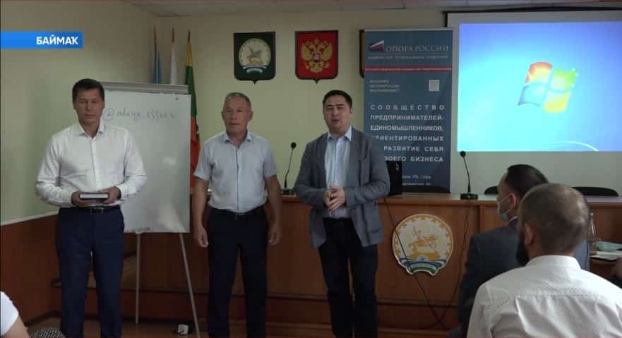Йүнселдәрҙе борсоған көнүҙәк мәсьәләләр күтәрелде