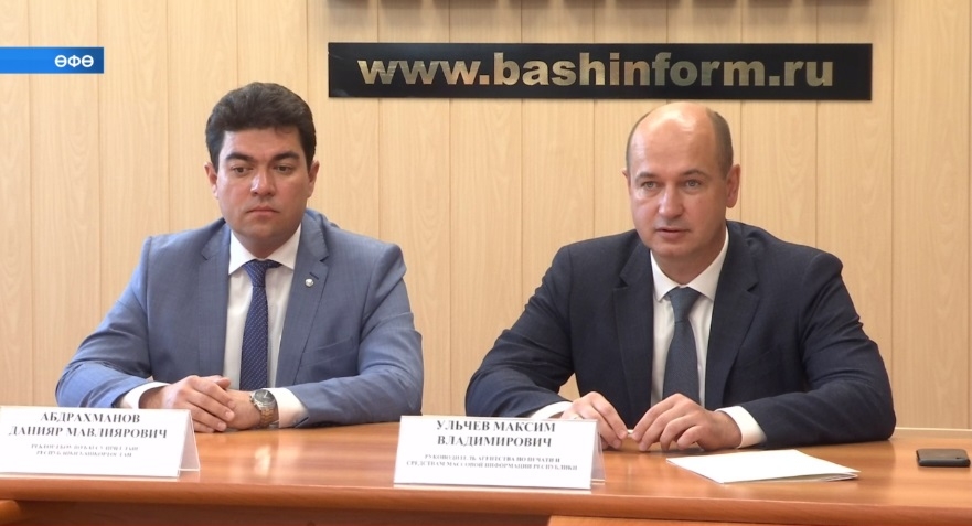 Башҡортостан дәүләт хеҙмәте һәм идара академияһында журналистар өсөн медиа-мәктәп асыласаҡ