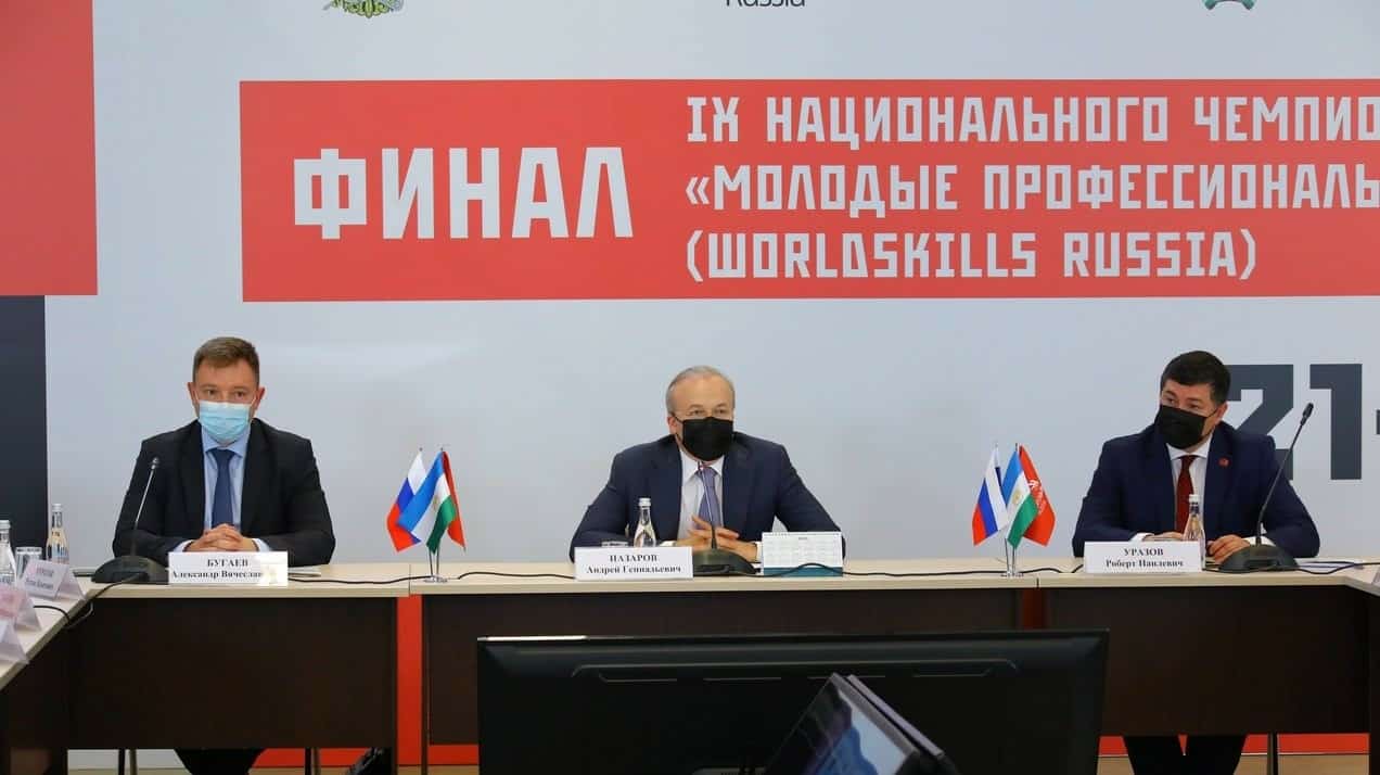 Башҡортостан “Йәш һөнәрмәндәр” милли чемпионатын үткәрергә әҙер