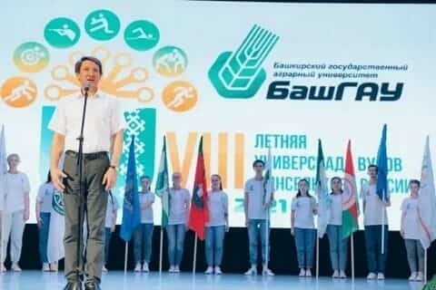 Өфөлә ауыл хужалығы йүнәлешендәге юғары уҡыу йорттары араһында Йәйге Универсиада башланды