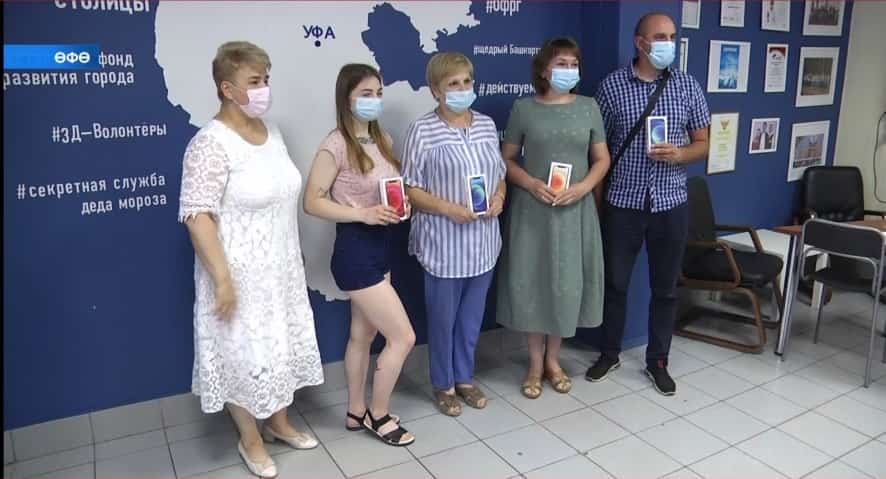 Вакцина эшләткән өсөн айфон...