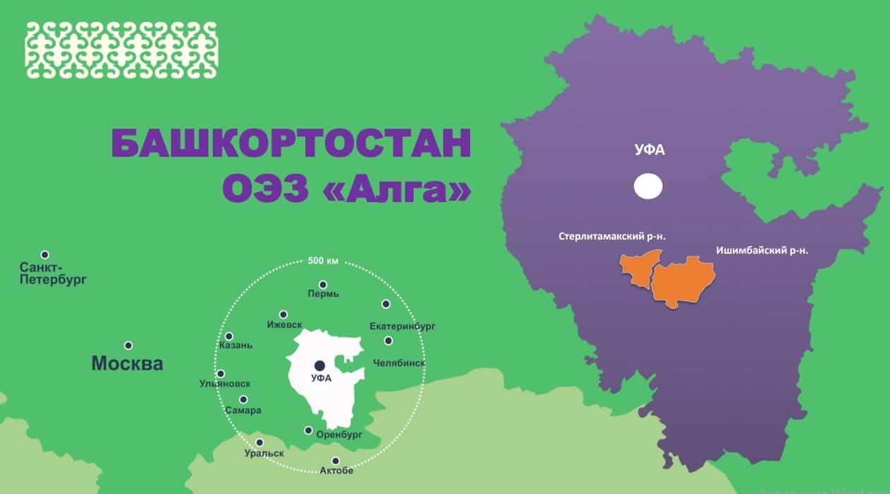 “Алға” иҡтисади биләмәһендә яңы ҡоролма төҙөләсәк