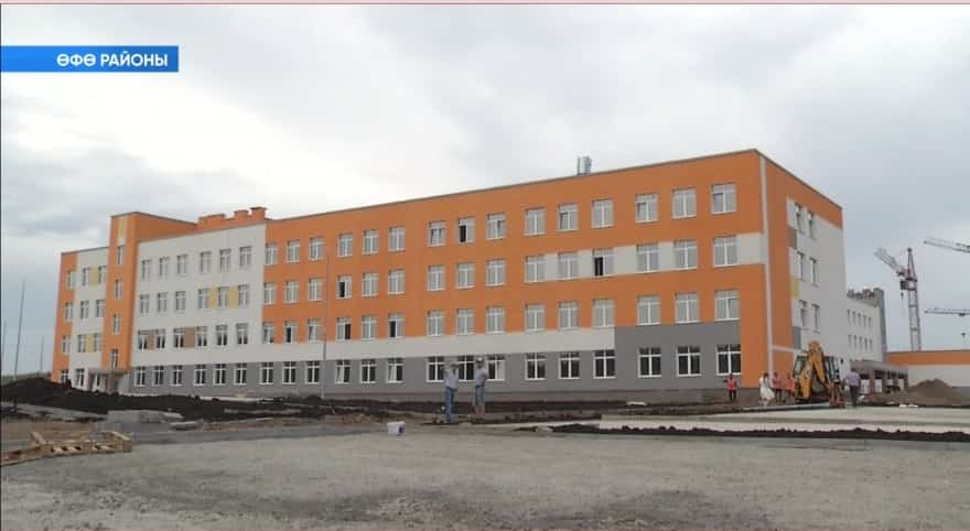 Миловка ауылындағы мәктәп төҙөлөшөндә эштәр 80 процентҡа тиклем теүәлләнгән