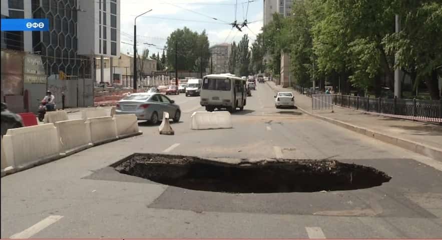 Уҙған төндә Өфө үҙәгендә такси автомобиле яртылаш ер аҫтына китә