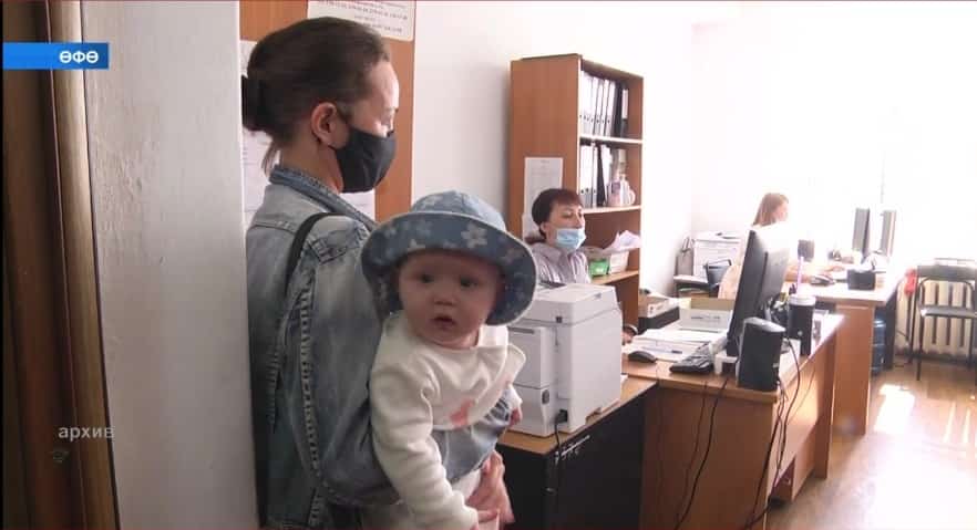 Башҡортостанда балаларға пособие тәғәйенләү буйынса һорауҙарға виртуаль ярҙамсы яуап бирә