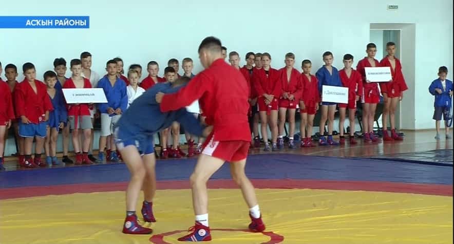 Асҡын районы самбо спортын үҙ итеүселәрҙе бергә йыйҙы