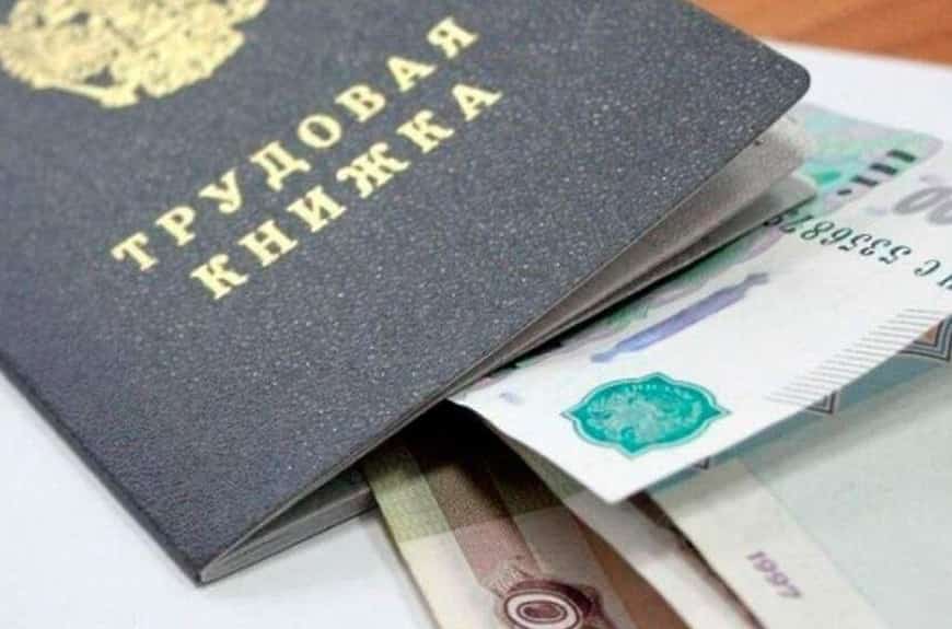Башҡортостан эшһеҙлек буйынса пособиелар түләү буйынса тәүге өс төбәк исемлегендә