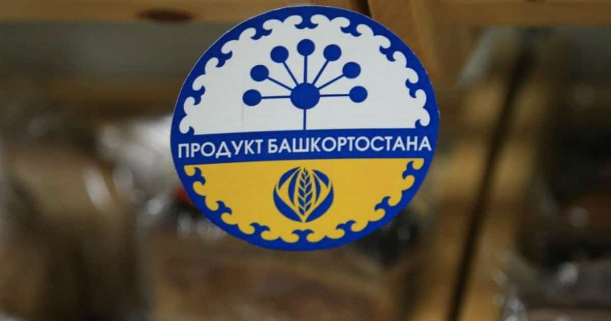 “Башҡортостан продукты” проекты ҡайһы бер сикләүҙәрҙе ғәмәлдән алды