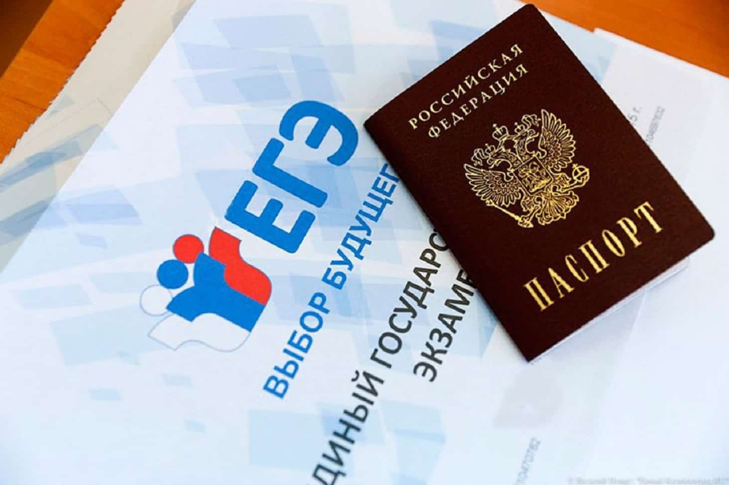 Берҙәм дәүләт имтихандары һөҙөмтәләре буйынса, республикала тестарҙы 107 уҡыусы 100 балға тапшырған
