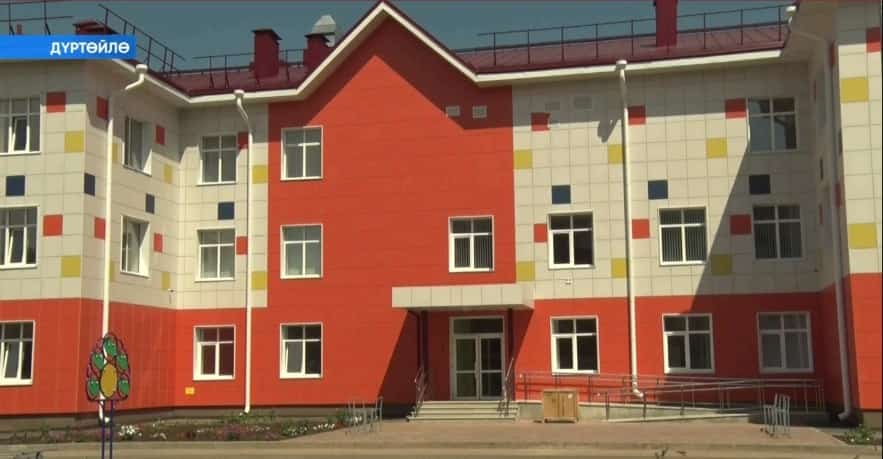 Дүртөйлө ҡалаһында яңы балалар баҡсаһы сафҡа индерелде