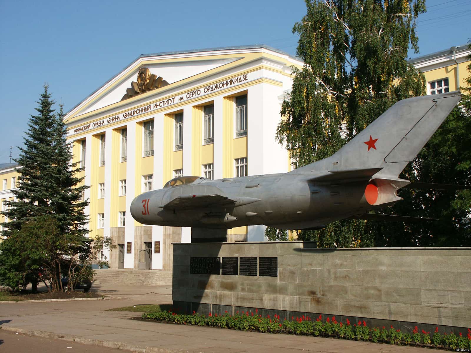 Республиканың ике университеты илдең иң яҡшы 30 вузы араһында
