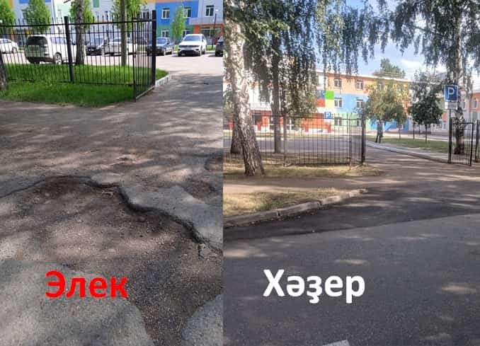 Салауатта дауаханаға инеү юлы ремонтланды