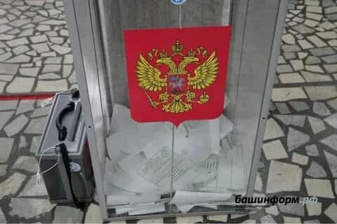 Дәүләт Думаһына һайлауҙарға сәйәси партияларҙан кандидаттар күрһәтеү тамамланды