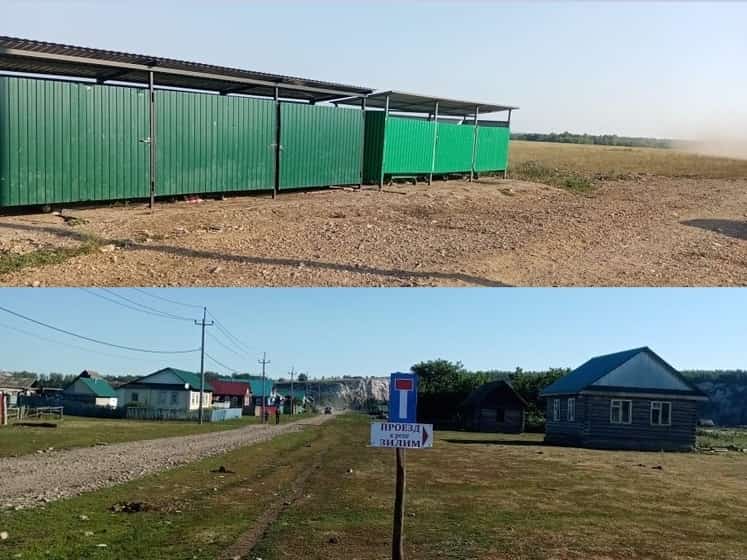 “Инцидент-менеджмент” системаһы ярҙамында Ғафури районы Юрмаш ауылындағы проблема хәл ителгән