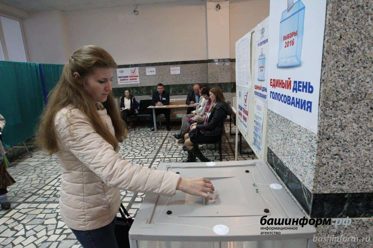 Башҡортостанда Дәүләт Думаһына һайлауҙа 12 сәйәси партия ҡатнашырға теләк белдергән