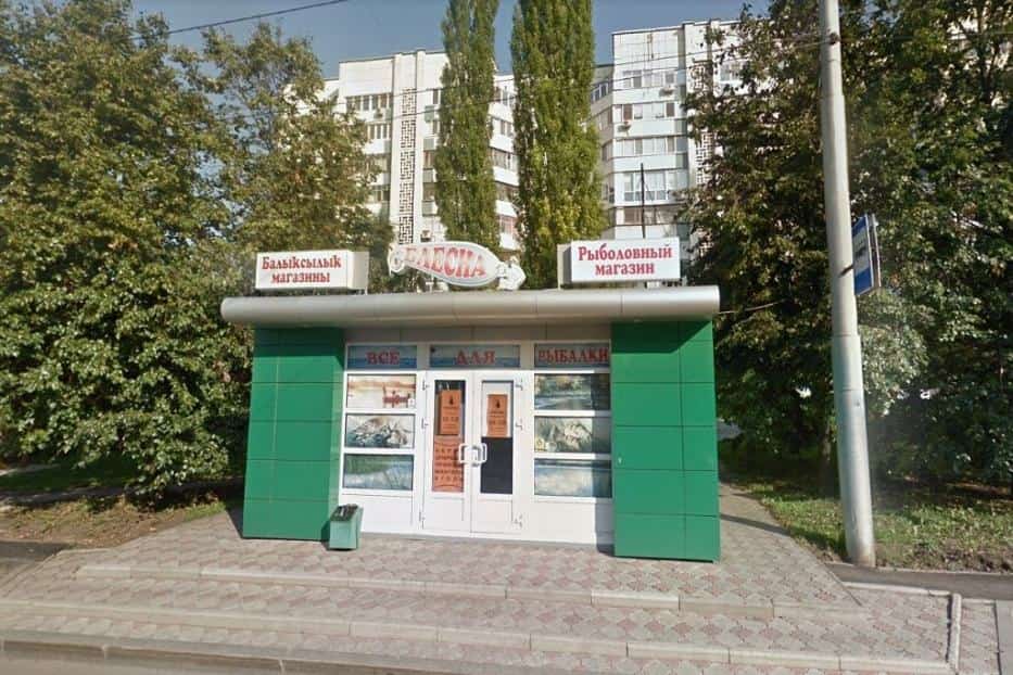 Стационар булмаған сауҙа объекттарын урынлаштырыу тәртибенә үҙгәрештәр индерелде