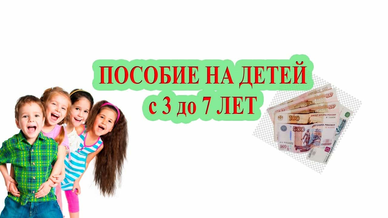 Республика ғаиләләре яңы шарттар буйынса социаль түләүҙәр ала