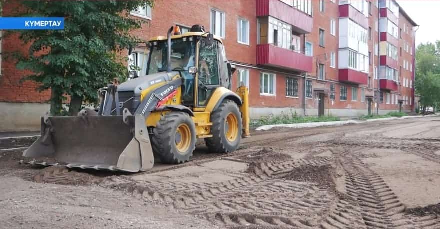 Күмертау ҡалаһында ихаталар төҙөкләндерелә
