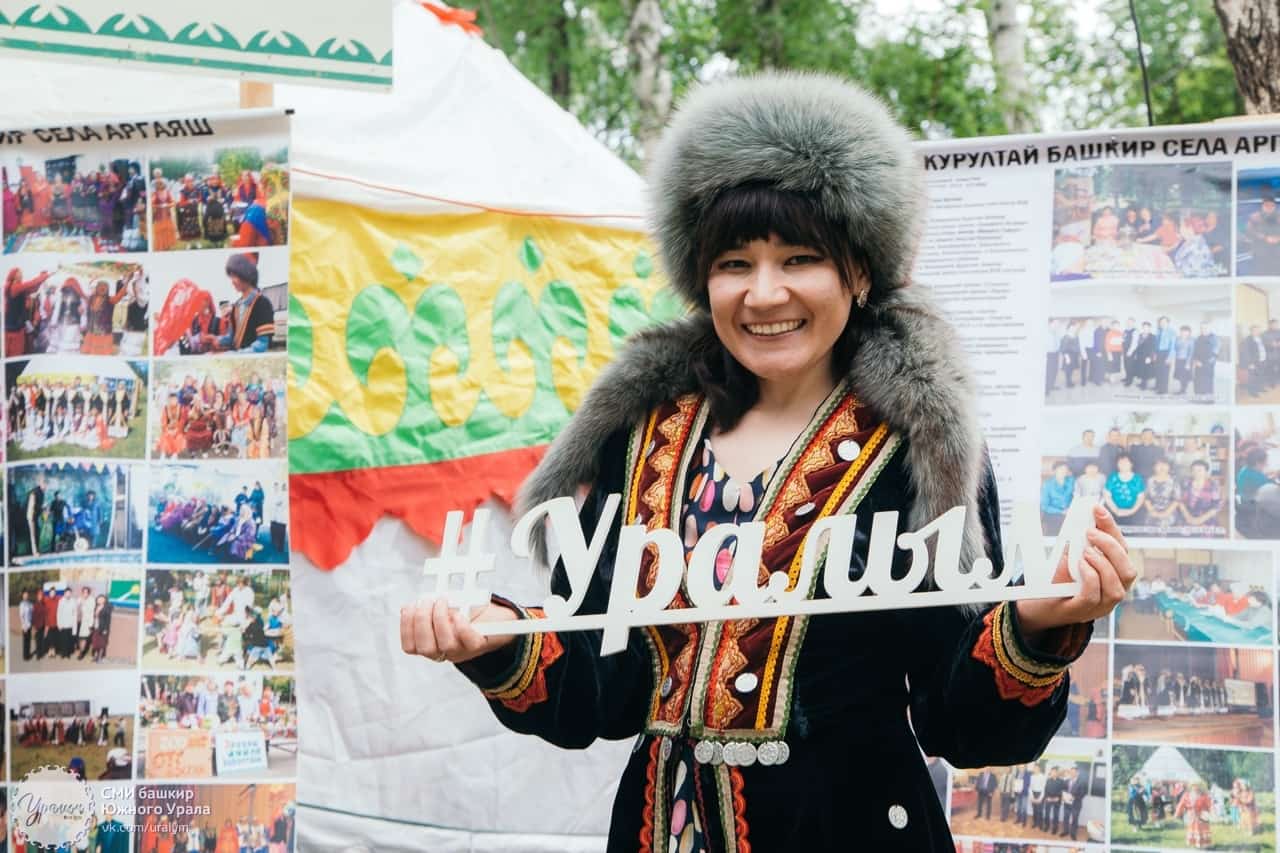 Бөгөн Башҡортостандың рәсми делегацияһы Силәбе ҡалаһында