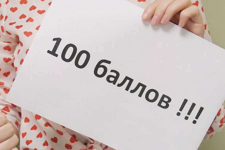 Башҡортостанда ҡайһы бер абитуриенттарға 150 мең һум түләнә