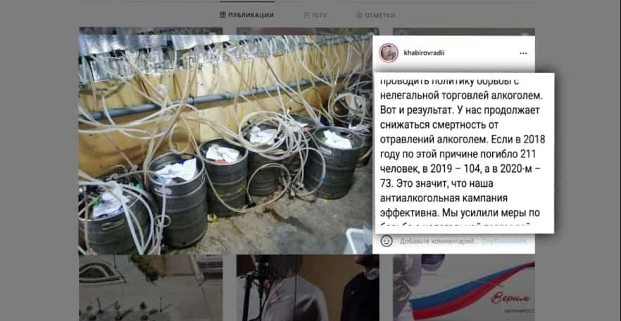 Ялған спиртлы эсемлектәр һатыу менән көрәш һөҙөмтәләре иғлан ителде
