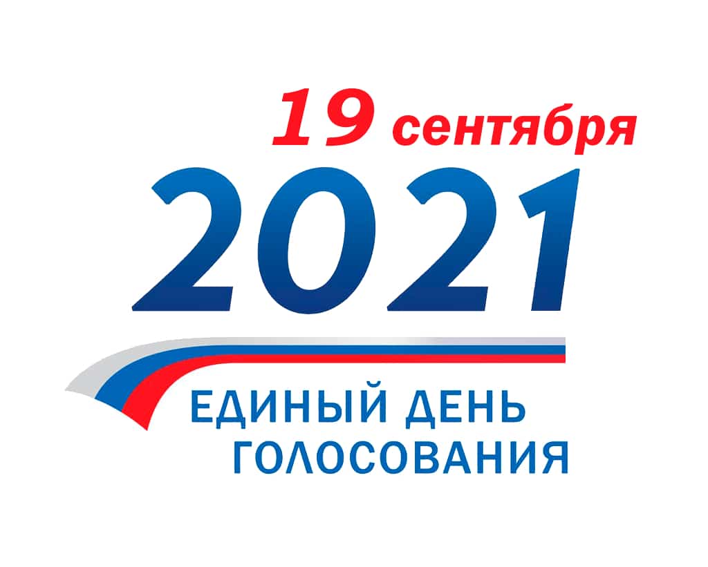 Республикала Дәүләт Думаһына тауыш биреүгә әҙерлек буйынса белгестәр фекер алыша