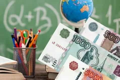 Республикала яңы уҡыу йылы алдынан бер тапҡыр бирелгән 10 мең һум өсөн 335 мең ғариза ҡабул ителгән