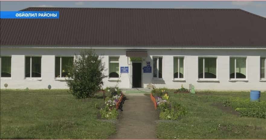 Әбйәлил районының Ҡыҙыл Башҡортостан ауылының балалар баҡсаһы кескәйҙәрҙе ҡабул итергә әҙерләнә