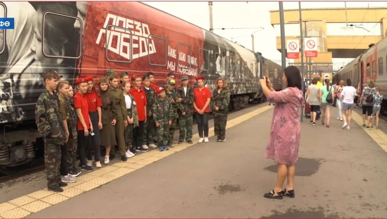 «Еңеү поезы» Өфөгә килеп етте...