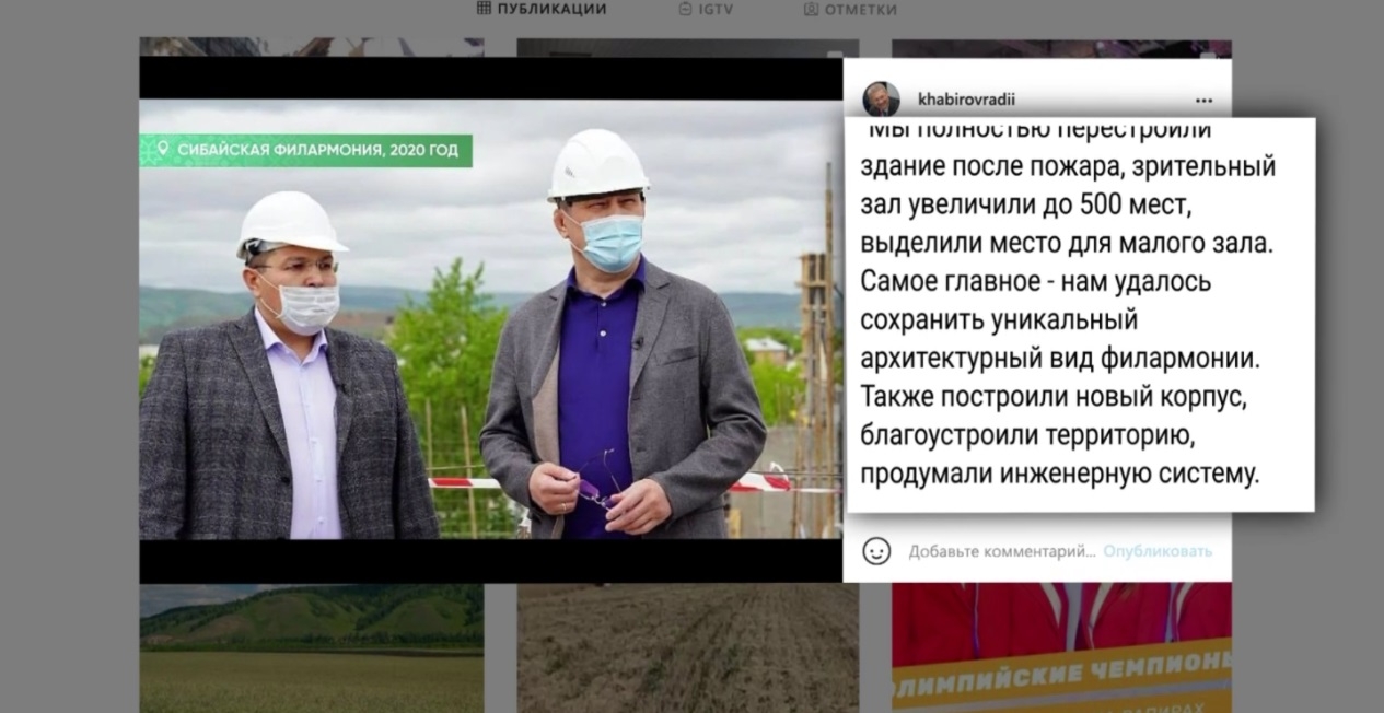 Сибай филармонияһының яңыртылған концерт залы сентябрҙә асыла