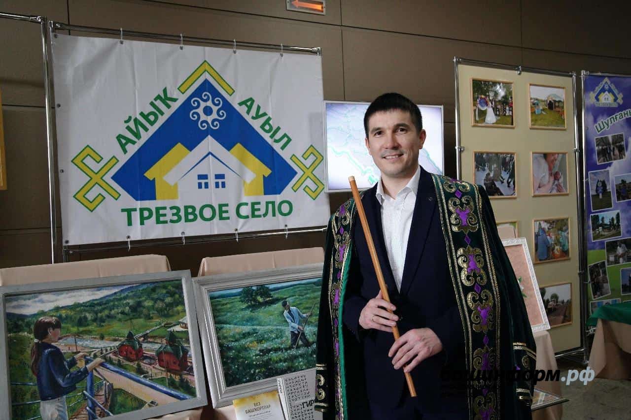 Айыҡлыҡ конкурсында  еңеү яулаған ауылдарҙа хәмер һатыуҙы  тулыһынса  тыйыу тәҡдим ителә