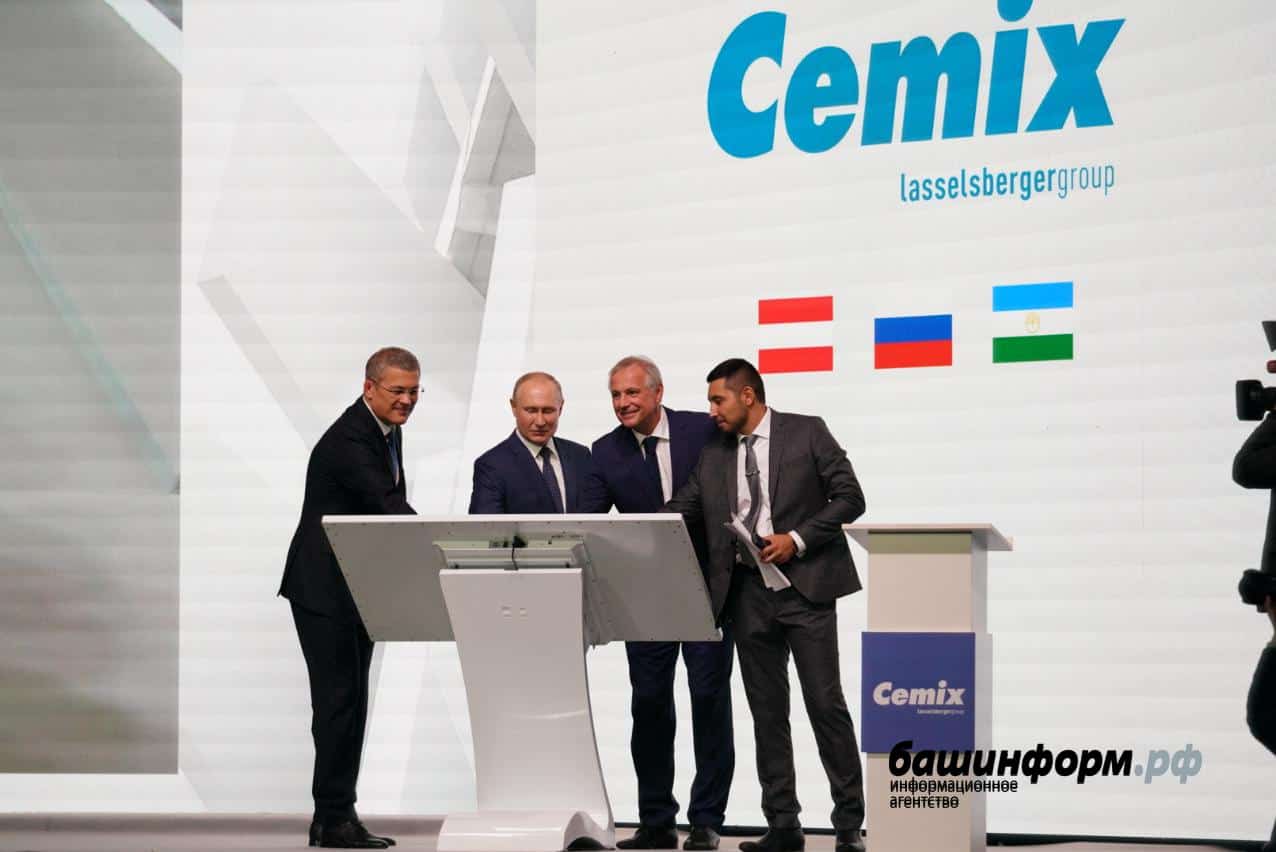 Әбйәлил районында "Цемикс" заводы асылды