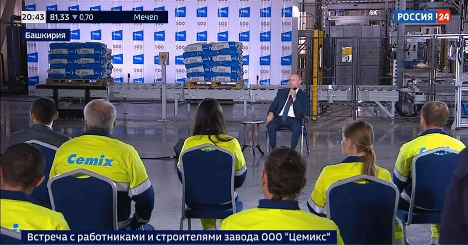 Рәсәй Президенты Владимир Путин эш сәфәре менән Башҡортостанда булды
