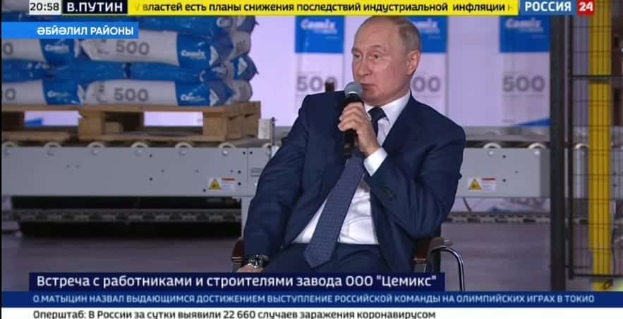 Владимир Путин: «Башҡорт балы – уникаль продукт»