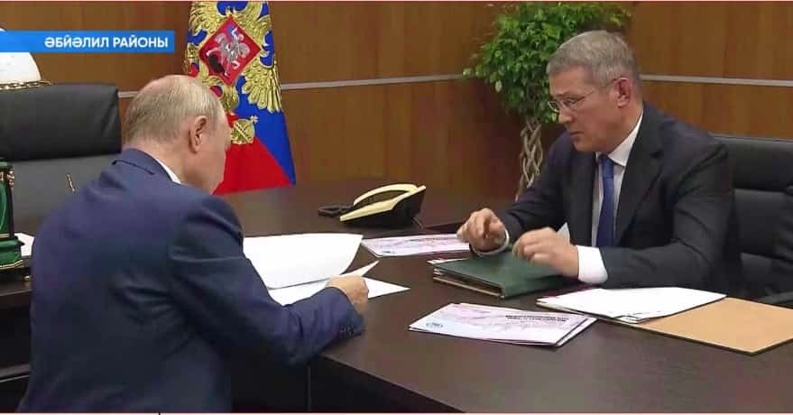 2020 йыл йомғаҡтары буйынса республика иҡтисадына инвестициялар күләме 365 миллиард һум тәшкил иткән