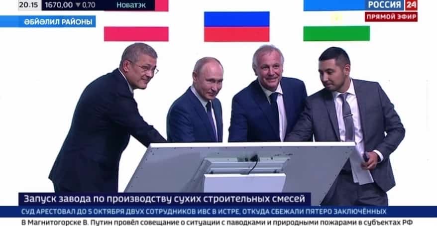 Әбйәлил заводы илде аҡ цемент менән тәьмин итеүгә булышлыҡ итәсәк