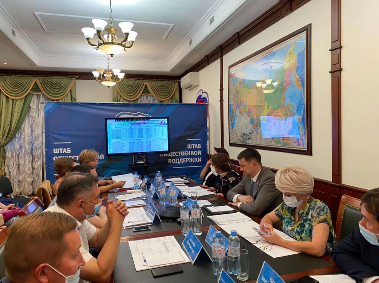 Медицина  проблемалары Һаулыҡ һаҡлау мәсьәләләре буйынса эксперт советы ултырышында ҡаралды