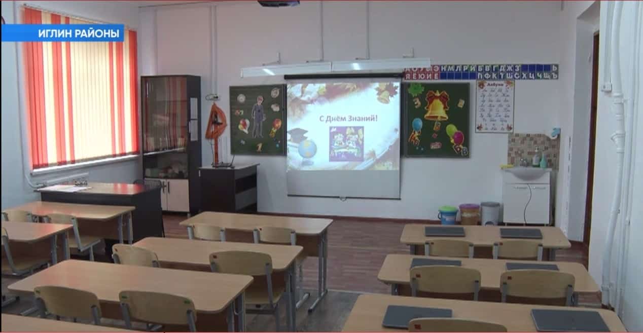 Республикала яңы уҡыу йылына әҙерлекте тикшереү тамамланыу алдында